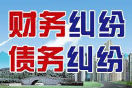 农民工工资纠纷案例：拒付者被判刑两年半