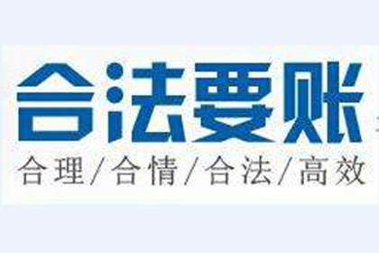 应对欠款未还的策略有哪些