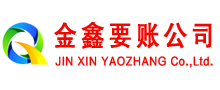达州追债公司